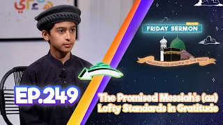 FS4 KIDS | EP 249: The Promised Messiah's (as) Gratitude Towards Allah & Others