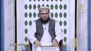 Dene Larkhwani, 20.07.2026 | دیني لارښوونې - د شریعت له نظره د ژوند اصول