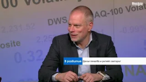 Купувачите у нас намаляват, конкуренцията между търговците става все по-свирепа