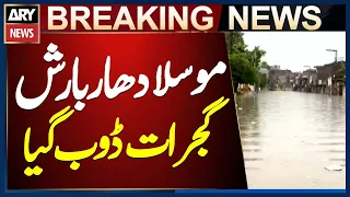 Heavy Rain Leaves Gujrat Underwater