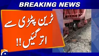 Hyderabad: Coal-Laden Freight Train Bogies Derail | Breaking News | Geo News