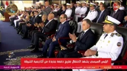 عروض رياضة الكلا خلال الاحتفال بتخريج دفعة جديدة من أكاديمية الشرطة