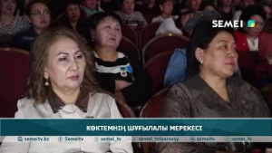 Көктемнің шұғылалы мерекесі