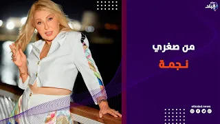 نادية الجندي : سر جمالي في حب الجمهور ..  ومن طفولتي عارفة إني نجمة