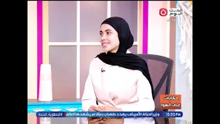 طلاب ضيافة جوية يكشفوا تفاصيل مهمه عن طبيعة الدارسة ووسبب اختيارهم له