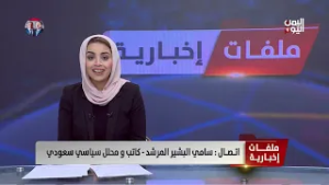 سامي البشير المرشد: حكم الملالي الجاثم على صدور الإيرانيين انتهى بغير رجعة في هذه الحرب