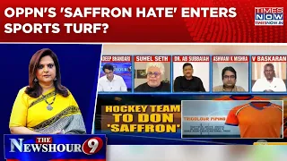 Hockey India Gets New Saffron Jersey, Priyanka Links It To RSS; 'Saffron Hate' Enters Sports Turf?