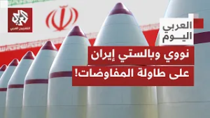 هل تفرض أميركا شرط تفكيك المشروع النووي الإيراني بجولة مفاوضات الثلاثاء في جنيف؟