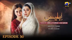 Iblees Episode 50 [Eng Sub] - Hibba Aziz - Farhan Ahmed Malhi - Fajjer Khan - 1st March 2026