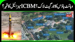 BREAKING: Iran Claims 10,000 km ICBM Test | Is Washington in Range? U.S.–Iran War Alert | N18G