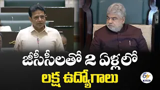 జీసీసీలతో లక్ష ఉద్యోగాలు.. కొత్త పాలసీపై శ్రీధర్‌బాబు కీలక ప్రకటన