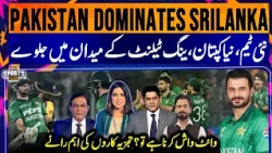 Pakistan Dominates Sri Lanka! New Team, New Captain,Young Talent Shining on the Field | Sports Floor