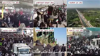زيارة الأربعين 1448هـ | أسرار الطريق إلى كربلاء وكرامة زوار الإمام الحسين عليه السلام،الاء طاهر