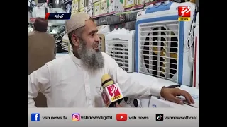 Quetta: Extreme heat and load shedding boost demand for alternative cooling solution | Vsh News