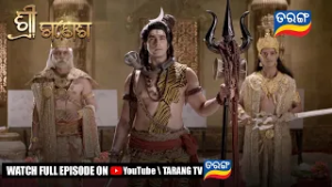 ଶ୍ରୀ ଗଣେଶ | Shree Ganesh | Full Ep -218 | 5th Mar 2026 | Mythological Serial | Tarang YouTube