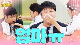 Lee Moon-jung's "Golden Toad" son(?) Yoon Nam-no | Please Take Care of My Refrigerator | JTBC Bro...