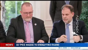 Ιστορικές συμβάσεις που ανοίγουν το δρόμο για έρευνες υδρογονανθράκων