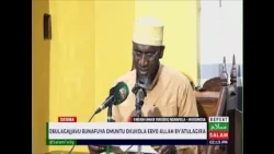 Obulagajjavu Bunafuya Omuntu Okukola Ebyo Allah Byatulagira ~ Sheikh Umar Swidiq Ndawula
