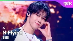 [COMEBACK] N.Flying エヌフライング 엔플라잉 - Still [Music Bank] | KBS WORLD TV 261009