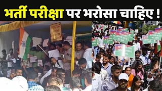 JPSC Protest Ranchi | रांची में छात्रों का आंदोलन...दिल्ली में BJP की सियासत !
