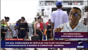 Сделка, касающаяся судна MV Hercules, курсирующего по маршруту Эссеквибо — Супенаам, заключается ...