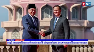 En janvier 2026, la Malaisie est devenue le deuxième investisseur étranger au Cambodge...