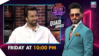 The Night Show with Ayaz Samoo | Quaid Ahmed | Promo | Friday at 10:00 PM | ARY Zindagi