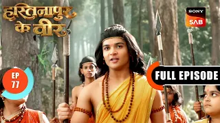 Episode: 77 | Dushasan’s Emotional Breakdown | Hastinapur Ke Veer | Full Episode | 29 Aug 2026