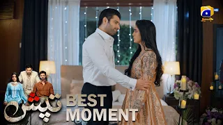 Tapish | 𝐁𝐞𝐬𝐭 𝐌𝐨𝐦𝐞𝐧𝐭 𝟎𝟒 | Muneeb Butt - Laiba Khan - Saad Qureshi | HAR PAL GEO