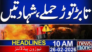 Pak Army In Action | Imran Khan health issues | 10AM News Headlines | News One