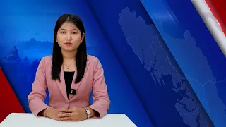 (ရခိုင်) တိုင်းရင်းသားဘာသာ သတင်းအစီအစဉ် - DVB
