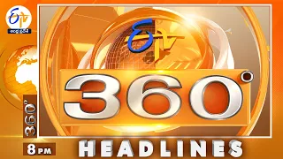 8 PM | 29th August 2026 | ETV 360 | News Headlines @ETVAndhraPradesh