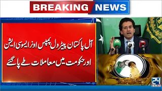 Breaking! Petrol Pump Owners & Government Reach Agreement | Strike Issue Resolved - 24 News HD