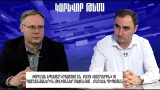 Թաղման նպաստը կրճատում են, բայց «աստղերին» ու պաշտոնյաներին միլիոններ բաժանում․ Բաբկեն Պիպոյան