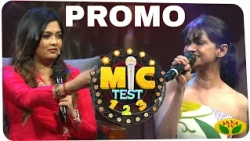 பிரபல பின்னணி பாடகி சுசித்ரா பங்கு பெரும் MIC Test 123  | Promo | Jaya TV