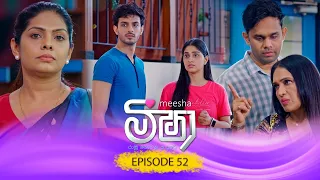 Meesha (මීෂා) | Episode 52 - (2026-09-29) | ITN