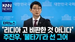 "There may be some errors.." A deflection instead of an apology? / KNN