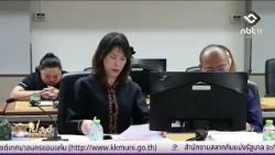 Loei Province holds a provincial public-private sector meeting to drive economic policy | Isan To...