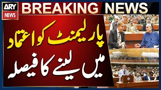 Government Decides to Take Parliament into Confidence Over Current National Situation