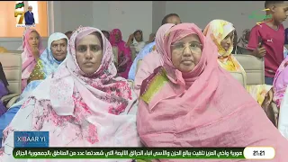XIBAAR YI 29-08-2026