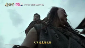 慶餘年 #范閑篇