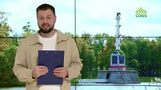 Обзор прессы. 28 сентября 2026