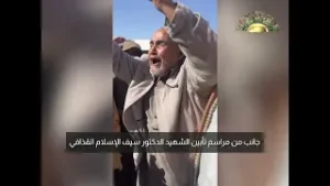 مشاهد متفرقة من جنازة الدكتور سيف الإسلام القذافي