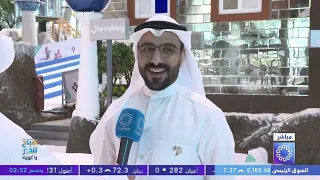 تجربة شتوية جديدة تستقبل زوار حديقة الشهيد