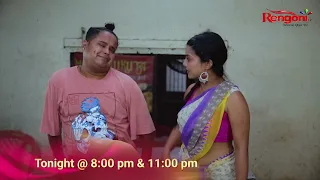 PROMO || Beharbari Outpost [ বেহাৰবাৰী আউটপোষ্ট ] || 29-07-2026 || Mon to Sat @ 8.00 PM & 11 PM ||