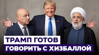 The Leader of Lebanon at the White House. What did they agree on with Trump? Israel News