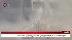 Armed Forces Repel Houthi Attacks West of Taiz and Inflict Heavy Losses on the Militia