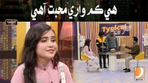 This Is Work Of love. |Typical Talk 2 Episode | Ali Gul Mallah | Flope Faqeeran