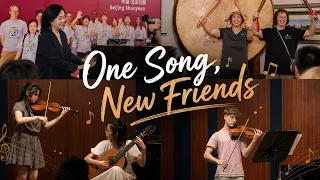 One Song, New Friends #GenCoolChallenge