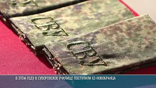 Suvorov Military School cadets receive their shoulder boards